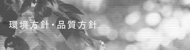 耐熱被覆、石綿対策、有限会社みどりや